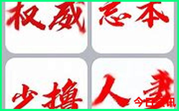 牡丹江一日游景区顺序